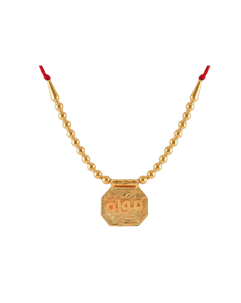 Eternal Modern Tabla - Ball chain