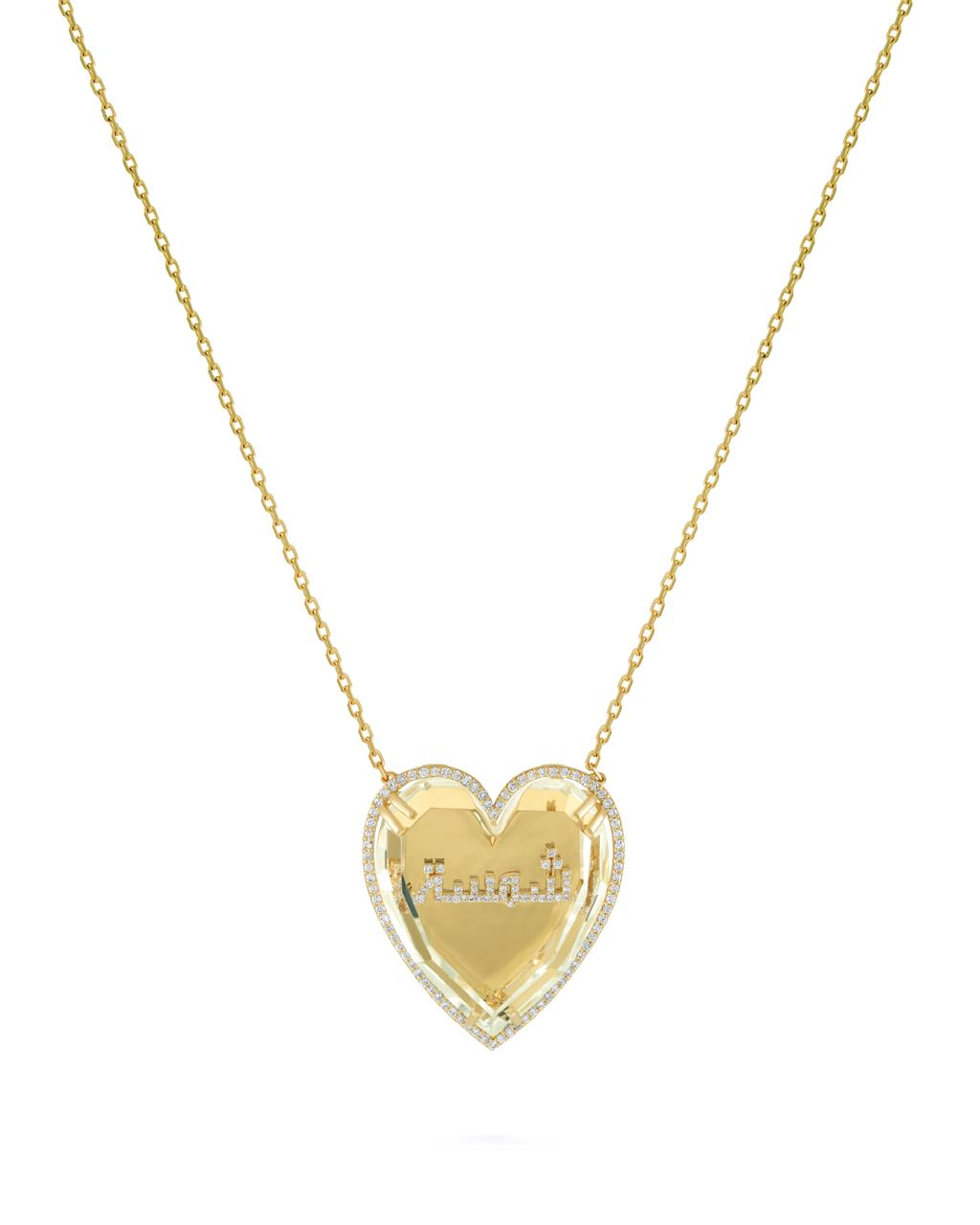 Illume heart name pendant - Main Image