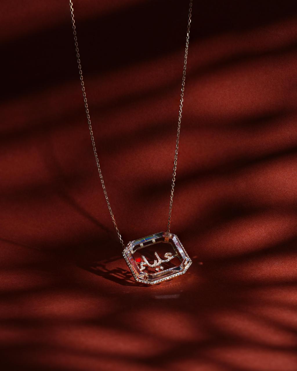 Illume Small Name Pendant