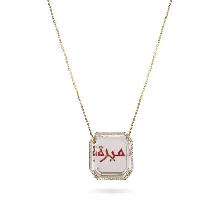 Illume Modern Name Pendant