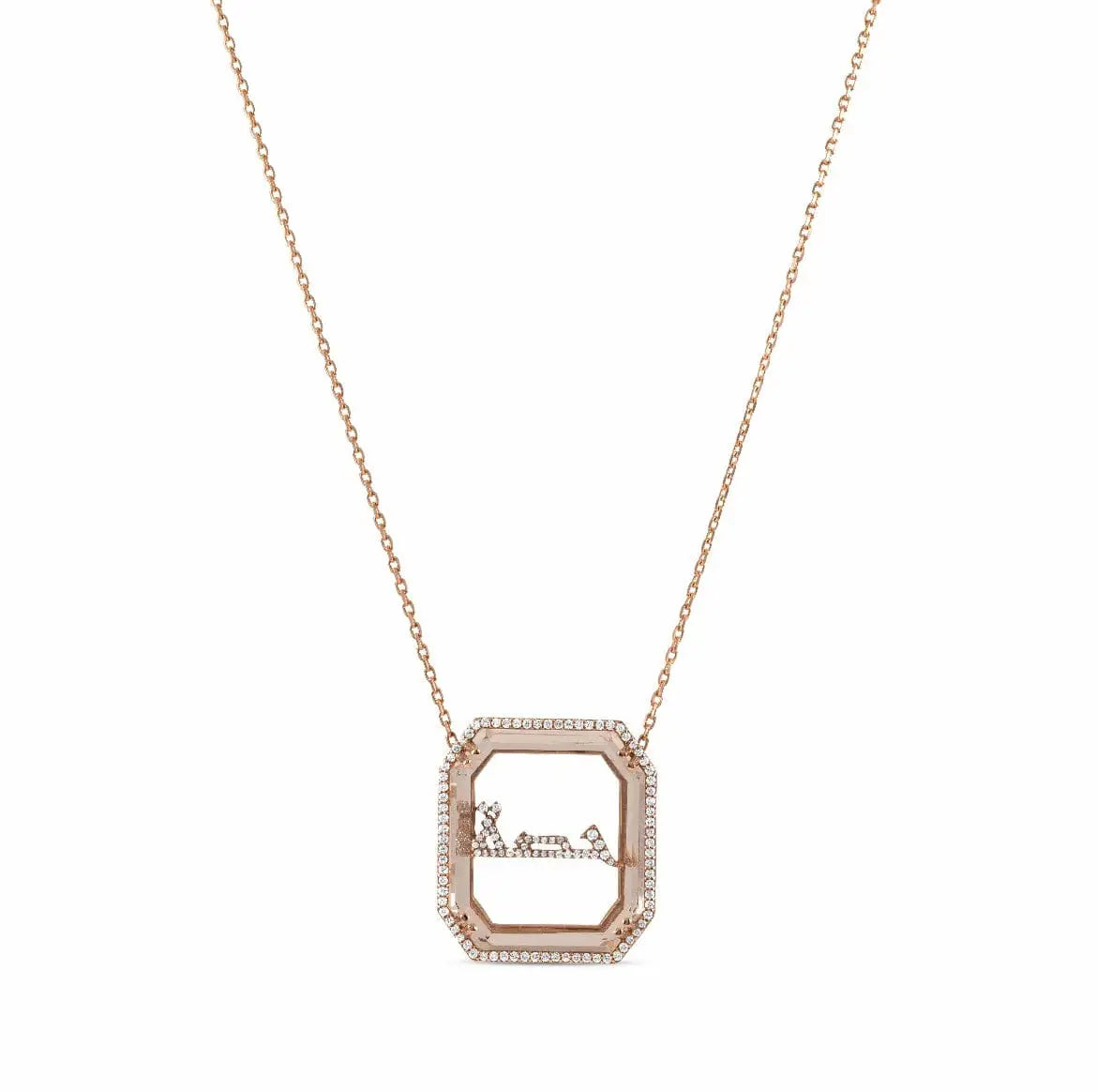 Illume Modern Name Pendant