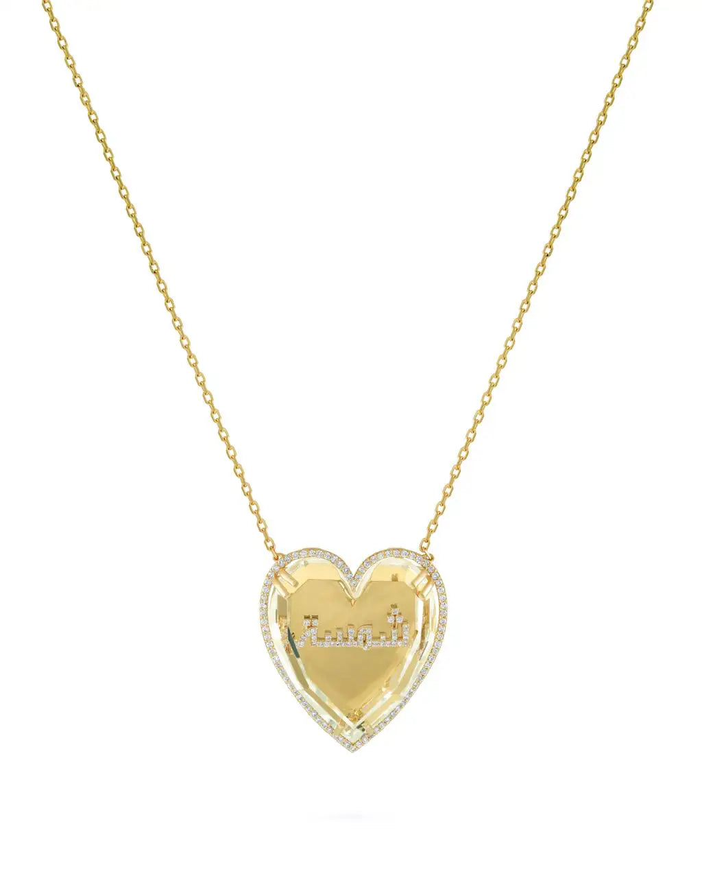 Illume heart name pendant