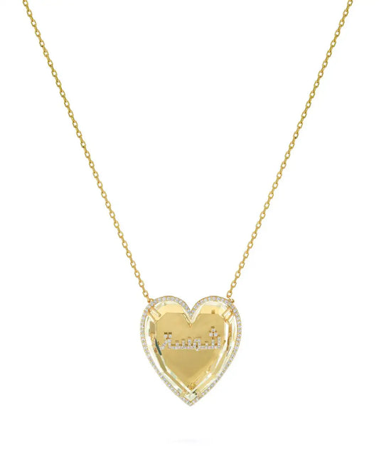 Illume heart name pendant