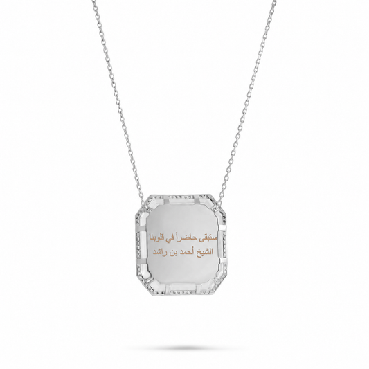 Shaikh Ahmed Bin Rashed Photo Pendant