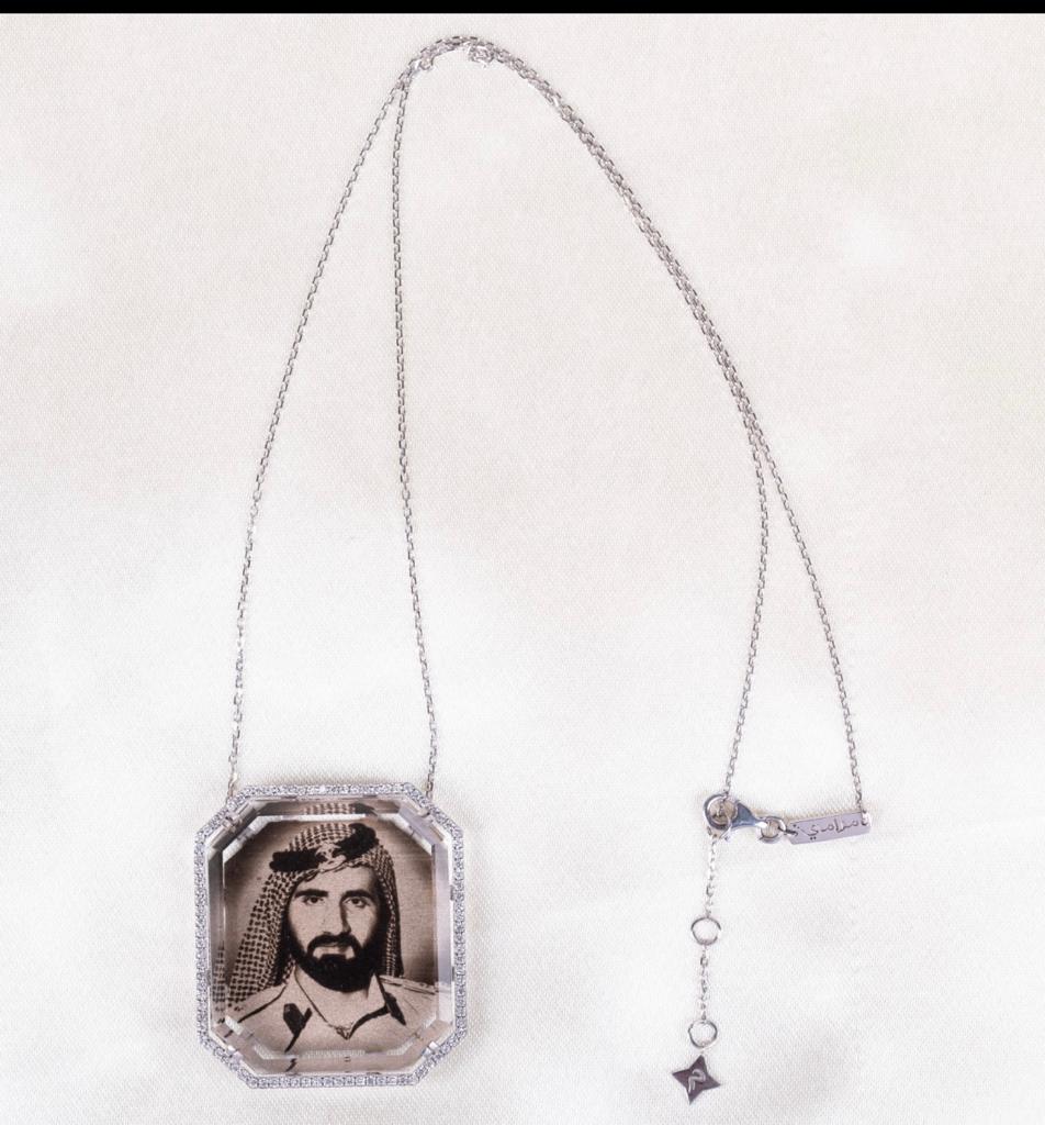 Shaikh Mohammed Bin Rashed AlMaktoom Photo Pendant.