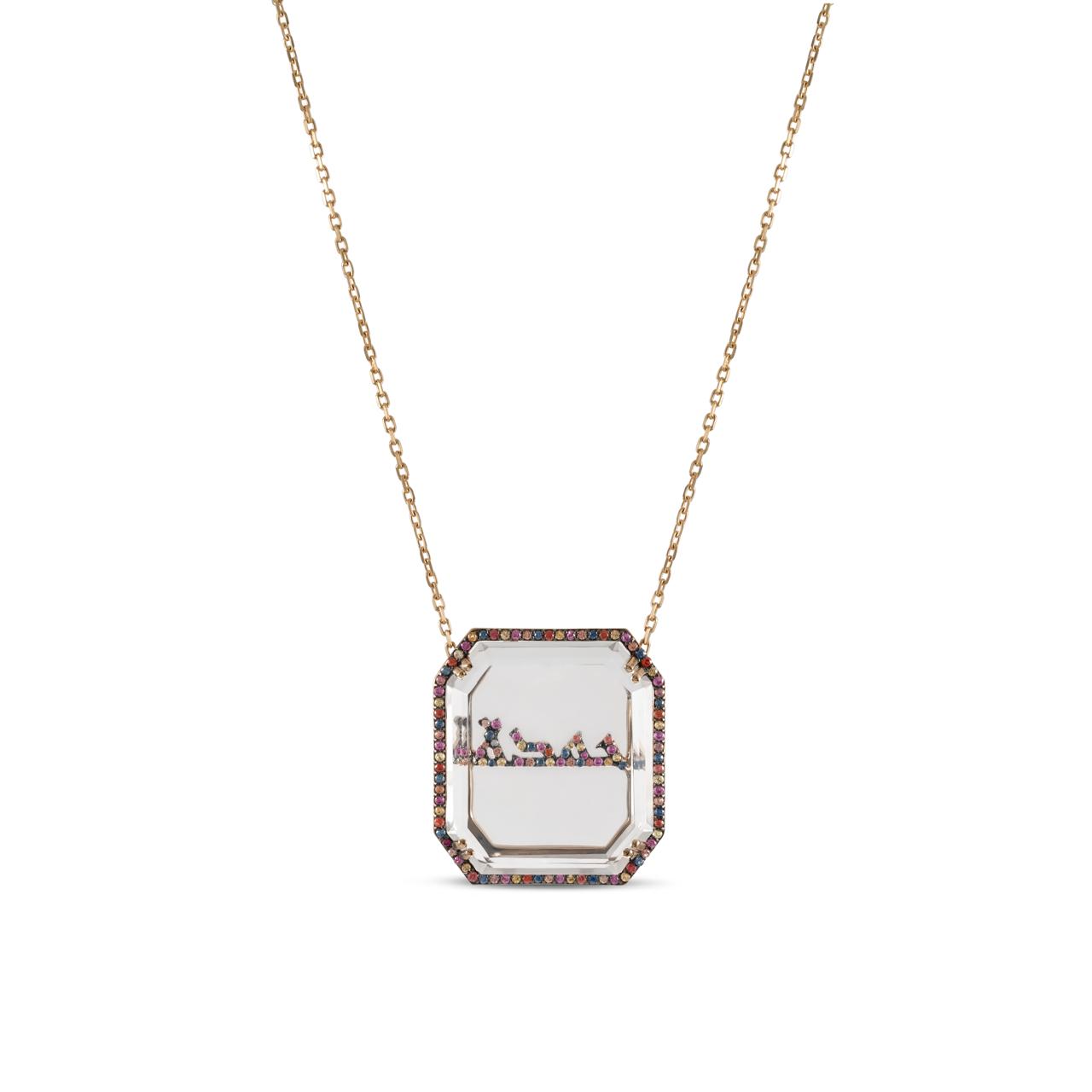 Illume Modern Name Pendant