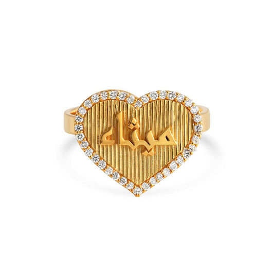 Her initial Sirr Ring