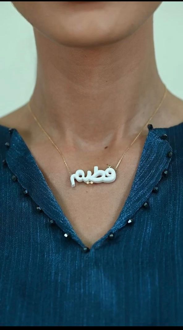The Awaal Pendant