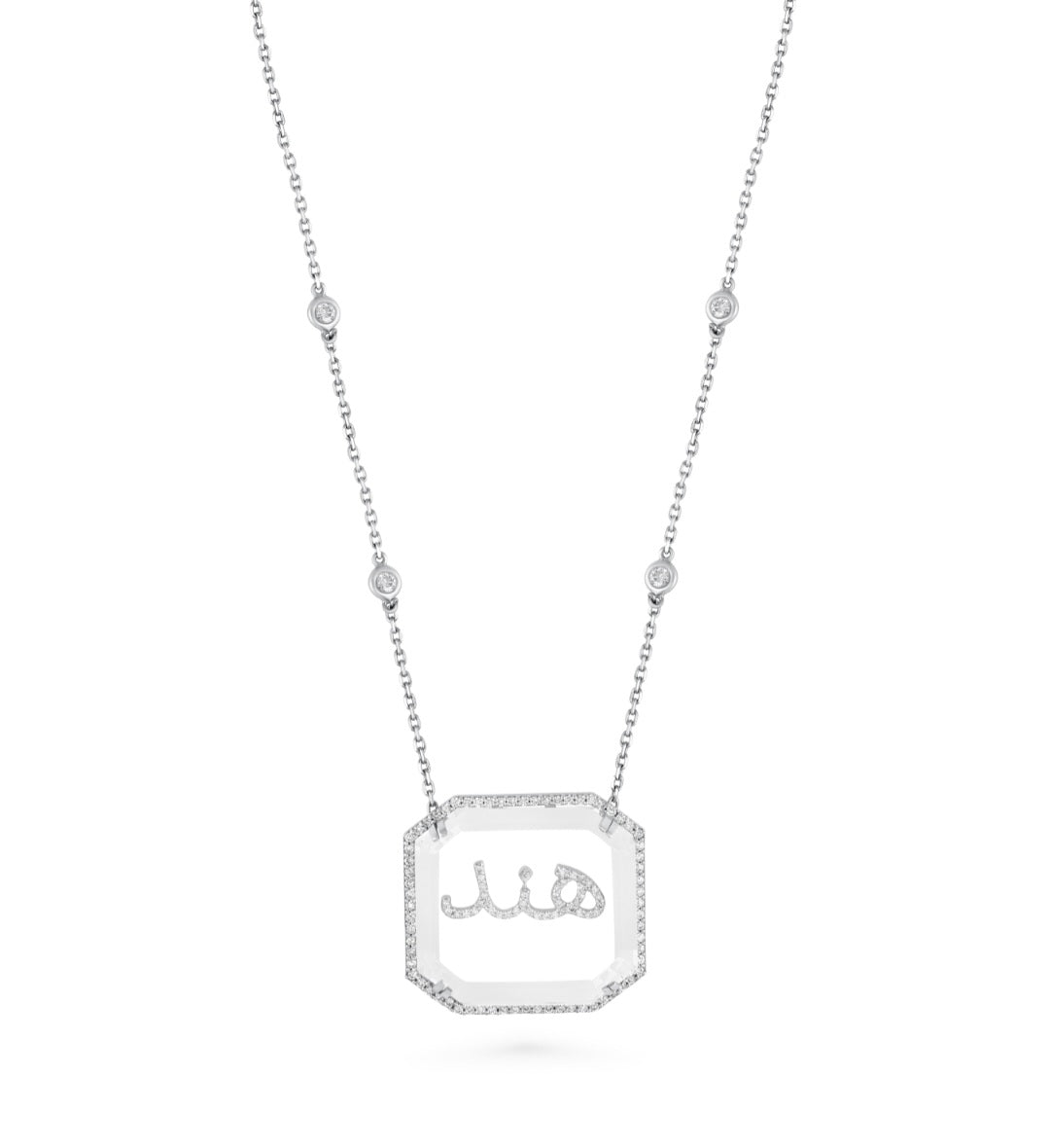 Illume Small Name Pendant