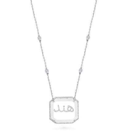 Illume Small Name Pendant