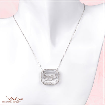 Illume Small Name Pendant